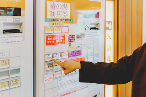 Please purchase a bathing ticket from the ticket vending machine after entering the bathhouse.
