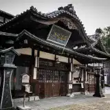 道後温泉本館