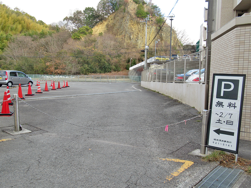 Dōgo Onsen Temporary Parking Lot for tourists