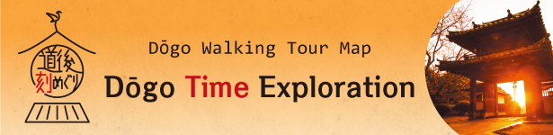 Walking Tour Map Dōgo Time Exploration
