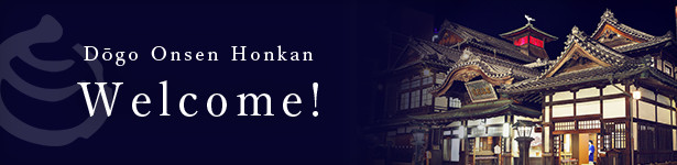 Dogo Onsen Honkan Welcome!