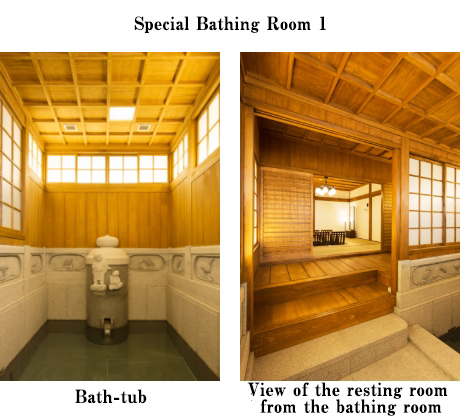  Special Bathing Room 1