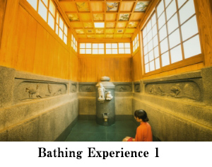 Bathing Experience１