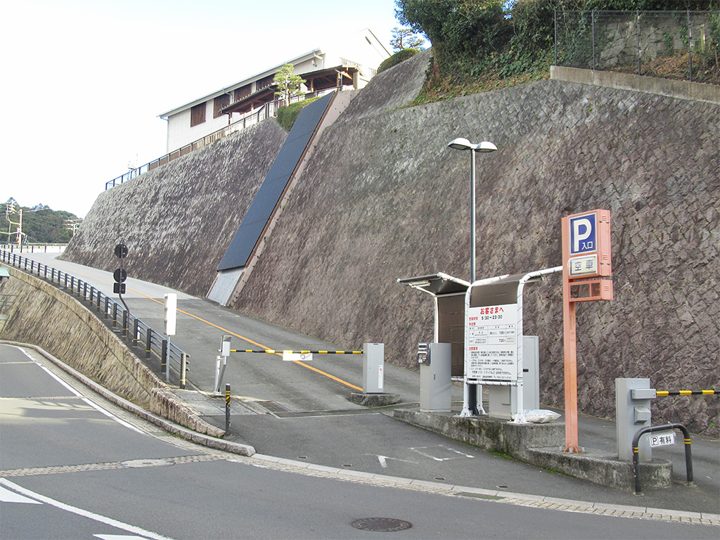 道後溫泉停車場