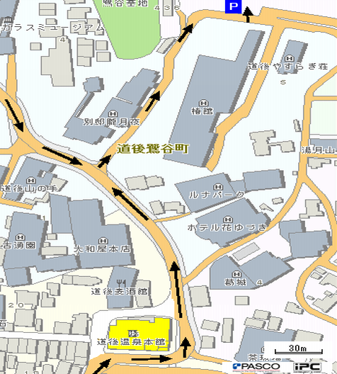 道後 温泉 本館 駐 車場