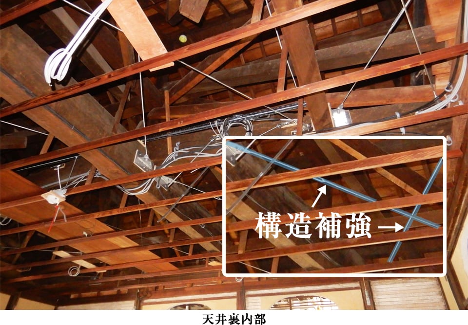 保存修理レポート60 南棟３階 天井構造補強完了 保存修理レポート 公式サイト 道後温泉