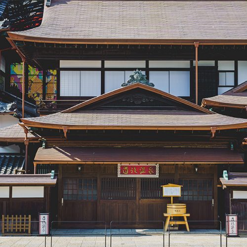 公式サイト 道後温泉