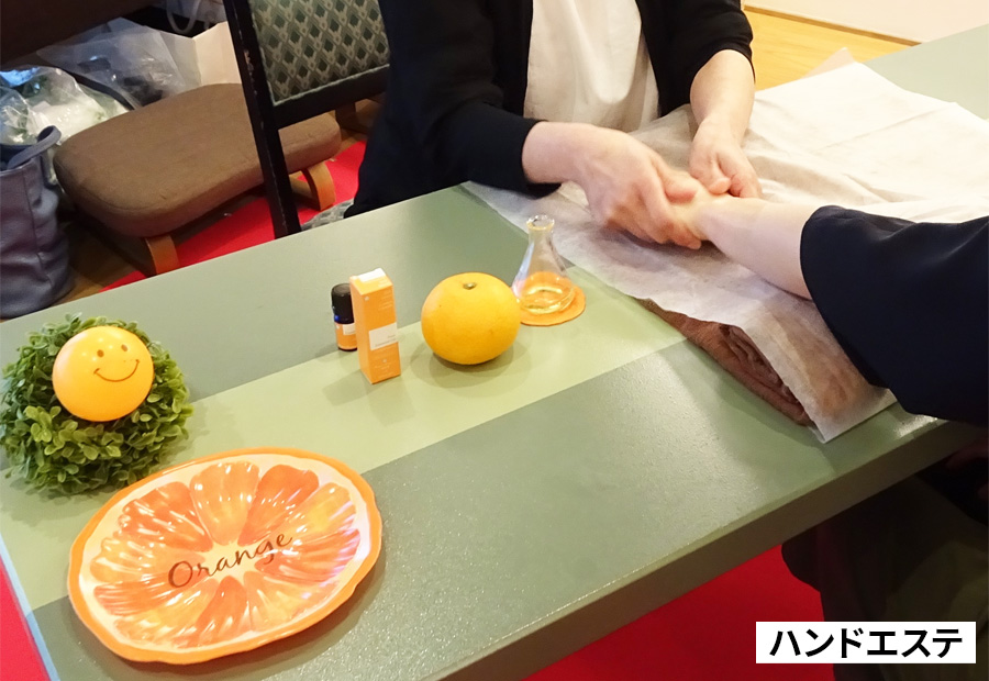 ハンドエステ